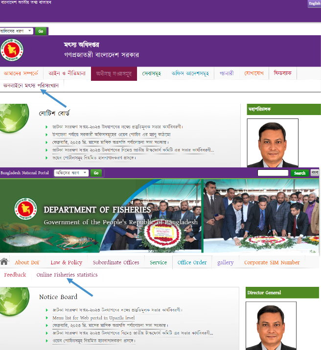 A screenshot of both the original page in Bangla and then translated to English